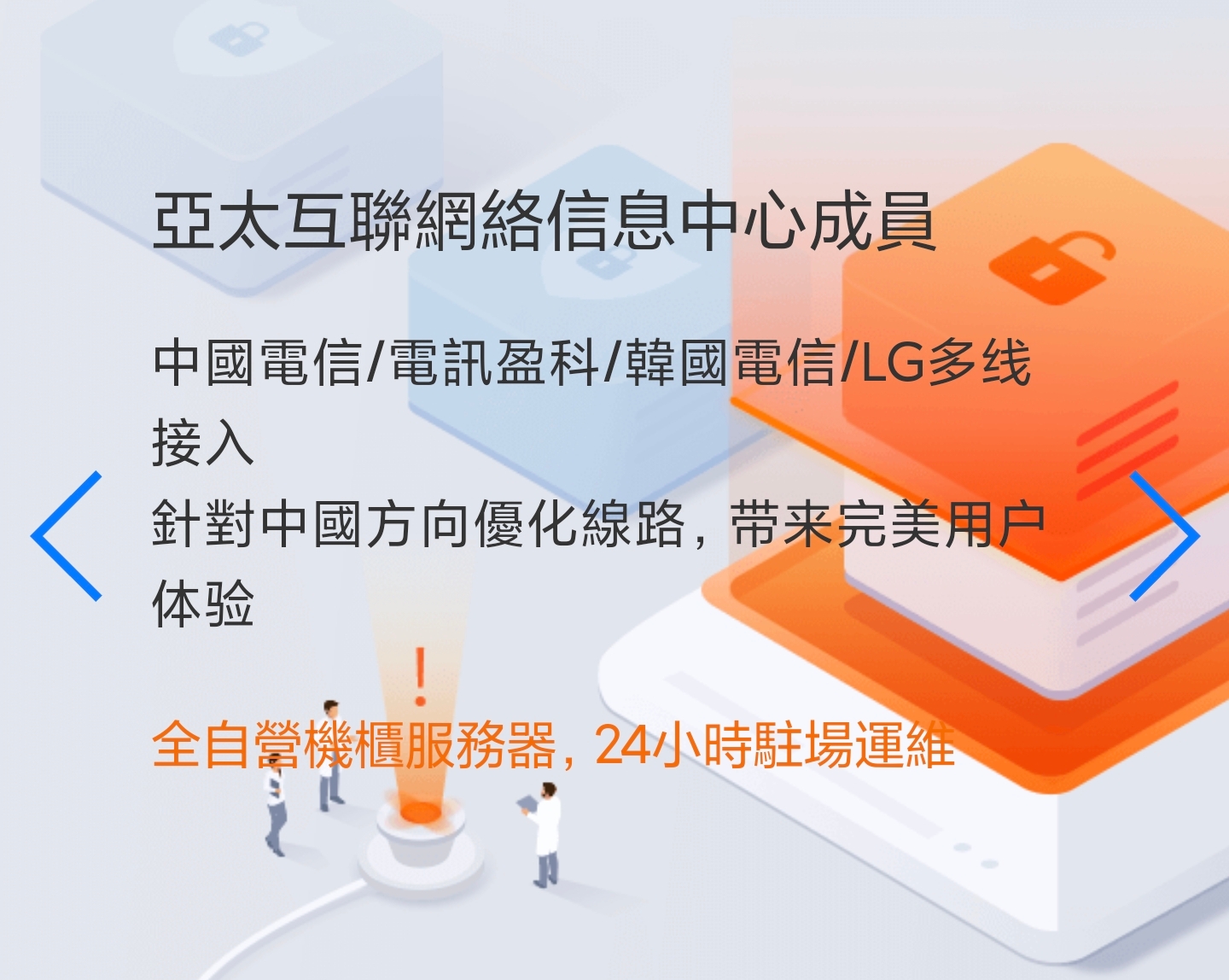 edgeNAT 618&端午节限时优惠：VPS月付8折/年付7折低至32元/月，香港直连/韩国SK/日本双ISP/美国CUVIP多机房可选