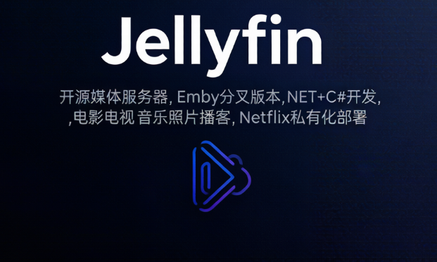 Jellyfin - 开源媒体服务器,Emby分叉版本,.NET+C#开发,电影电视音乐照片播客,Netflix私有化部署