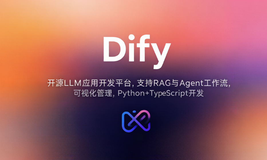 Dify - 开源LLM应用开发平台,支持RAG与Agent工作流,可视化管理,Python+TypeScript开发
