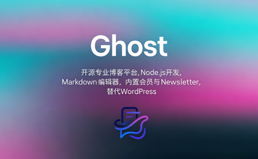 Ghost - 开源专业博客平台,Node.js开发,Markdown编辑器,内置会员与Newsletter,替代WordPress