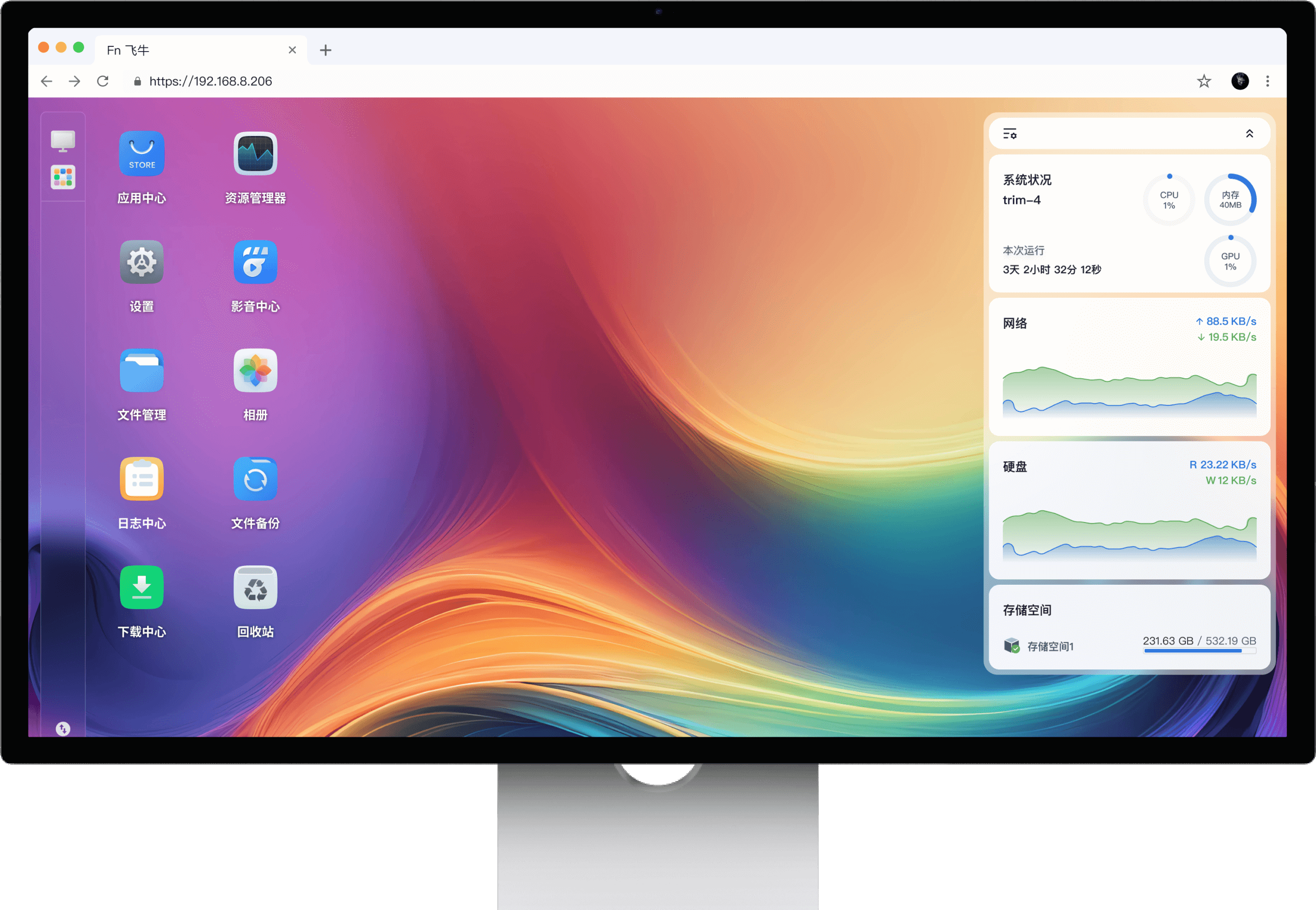 reinstall开源项目详解：一键安装飞牛NAS系统与VPS跨平台重装工具实战指南